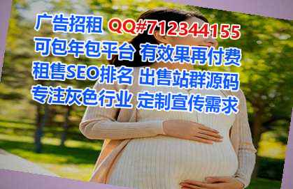 荆州代妈工程管理有限公司